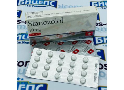 Stanozolol (Swiss Remedies)