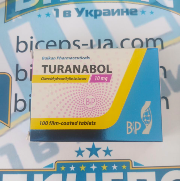 Туринабол балкан купить 